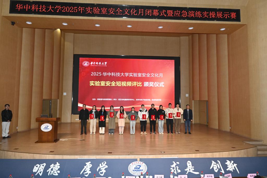 伟德国际唯一官网入口