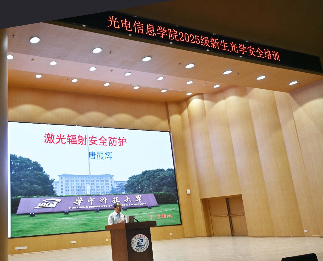 伟德国际唯一官网入口