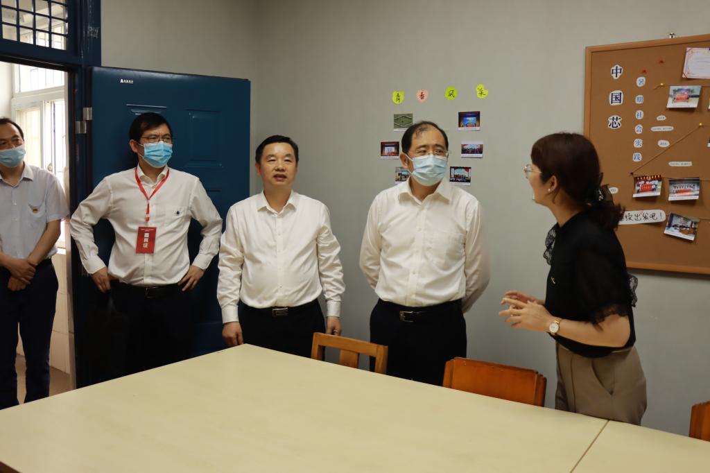 伟德国际唯一官网入口