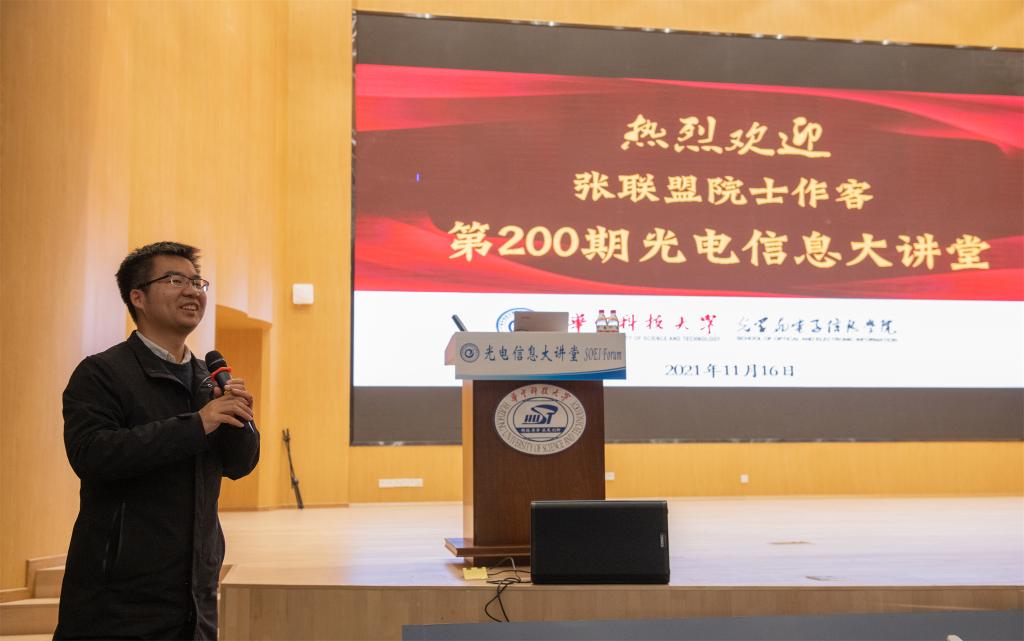 伟德国际唯一官网入口