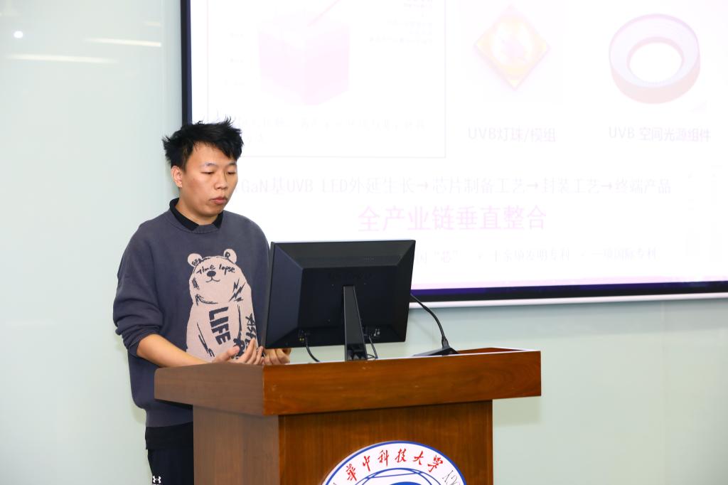 伟德国际唯一官网入口