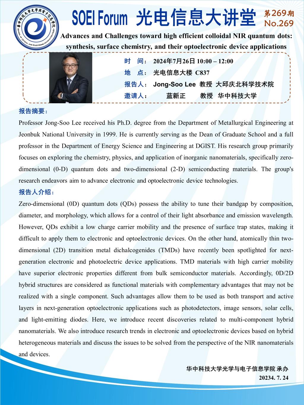 伟德国际唯一官网入口