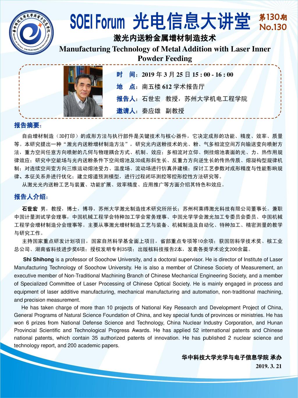 伟德国际唯一官网入口