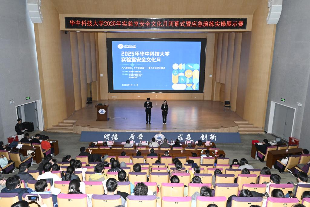 伟德国际唯一官网入口