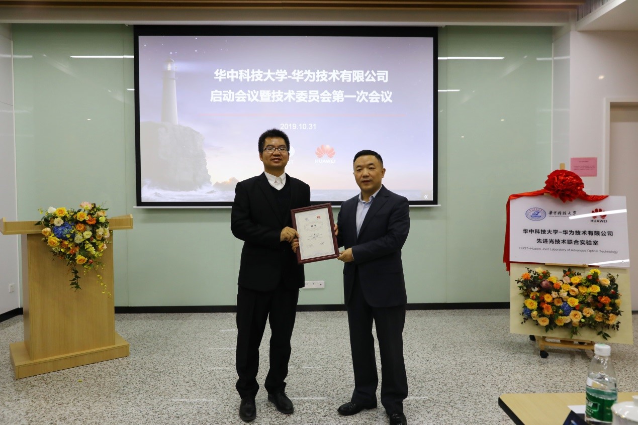 伟德国际唯一官网入口