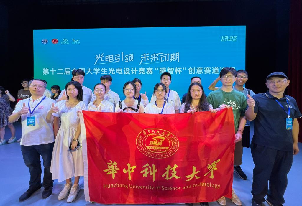 伟德国际唯一官网入口