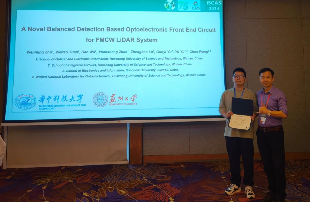 伟德国际唯一官网入口