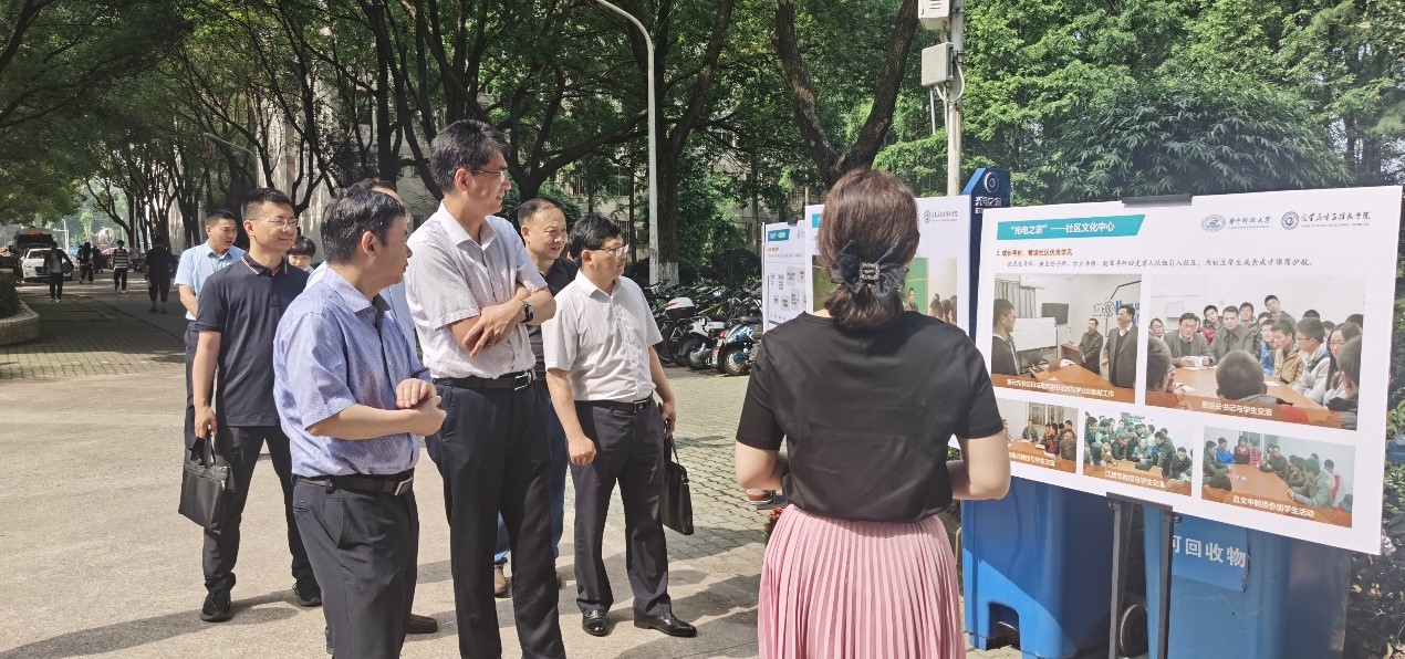 伟德国际唯一官网入口