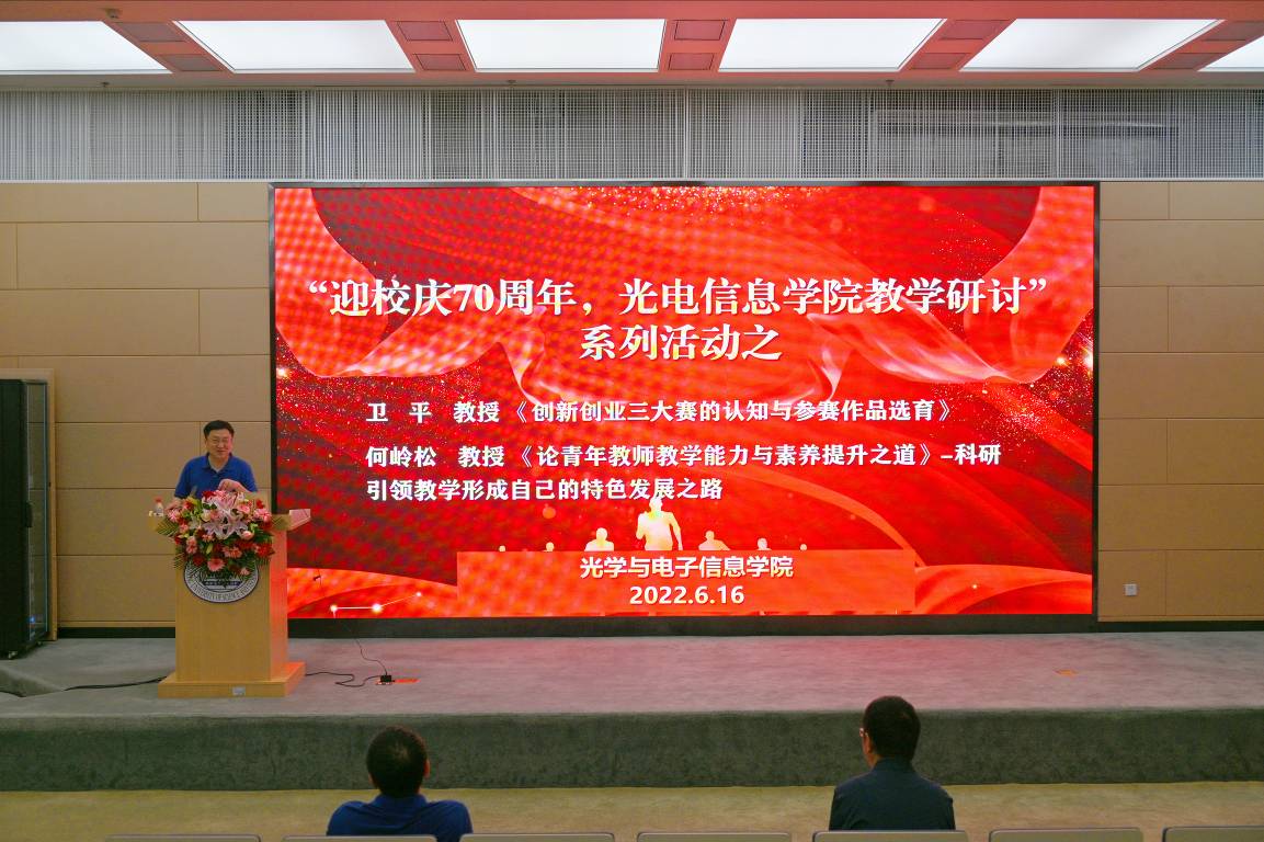 伟德国际唯一官网入口