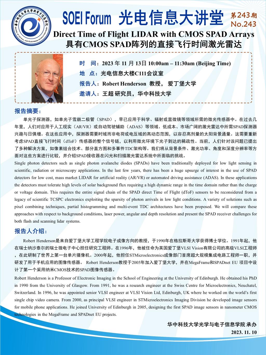 伟德国际唯一官网入口