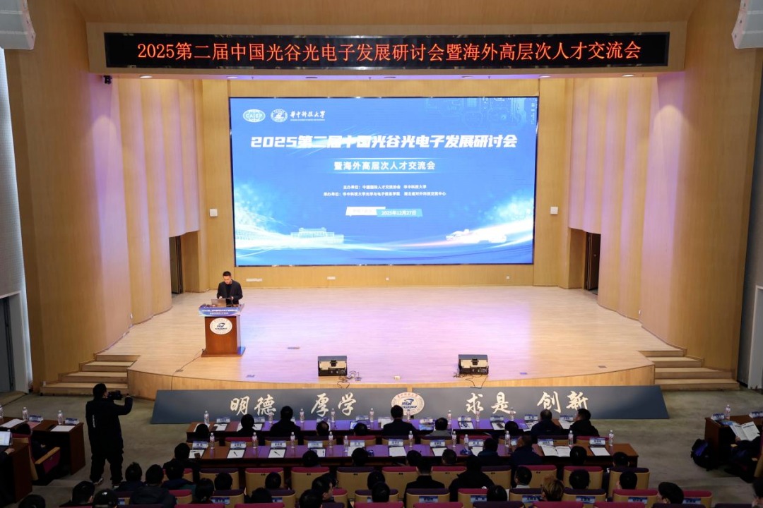 伟德国际唯一官网入口