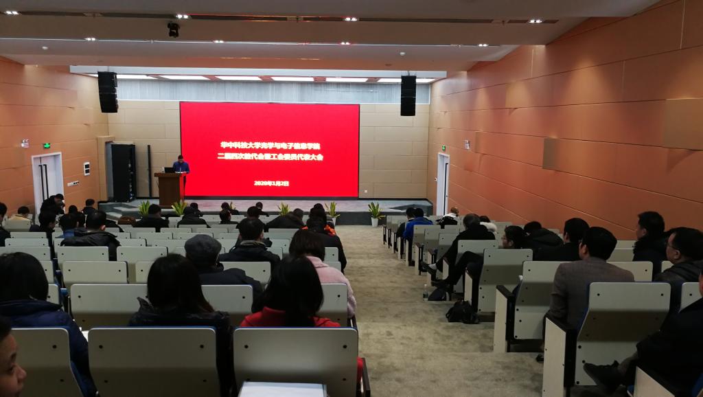 伟德国际唯一官网入口