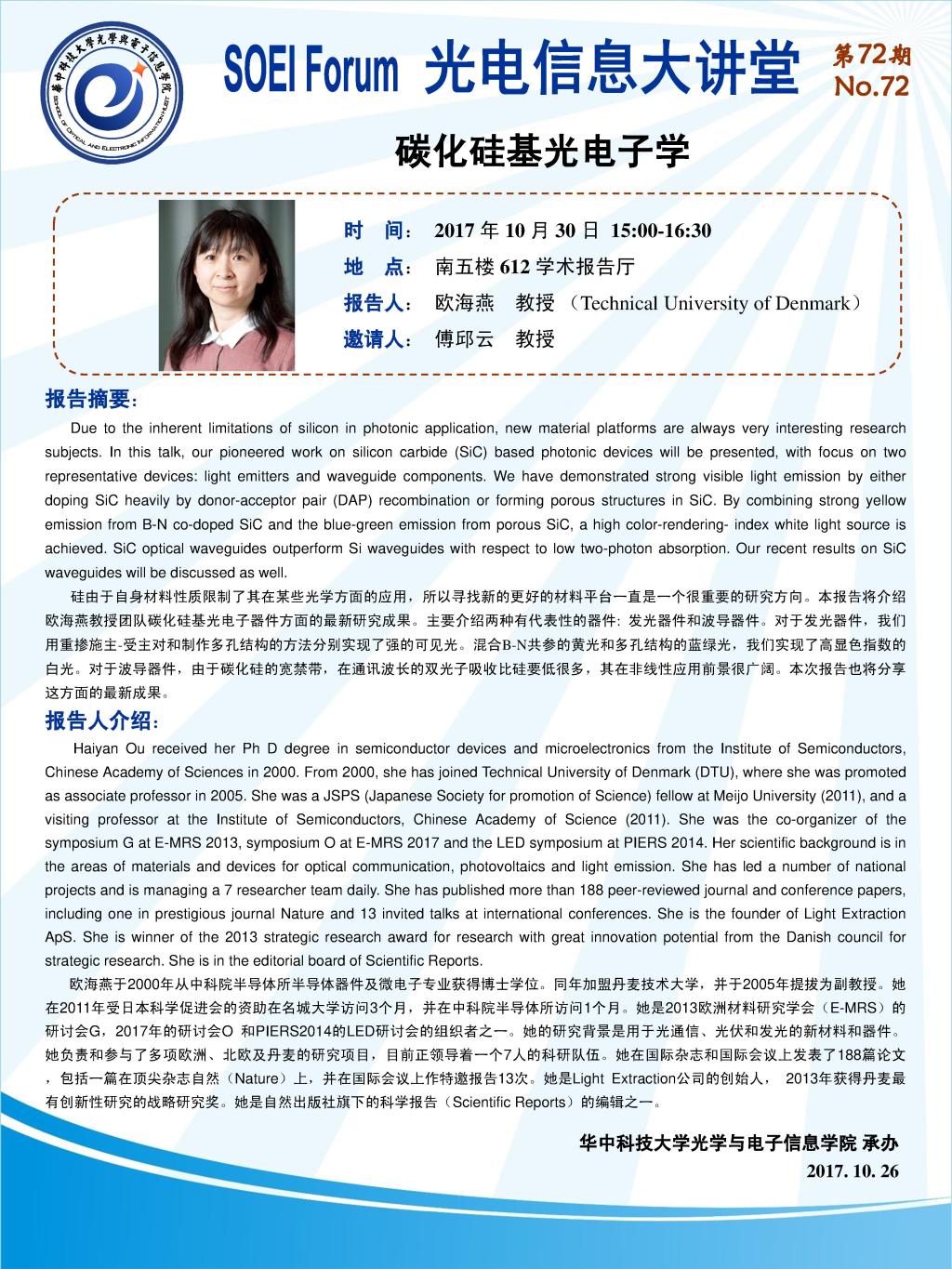 伟德国际唯一官网入口