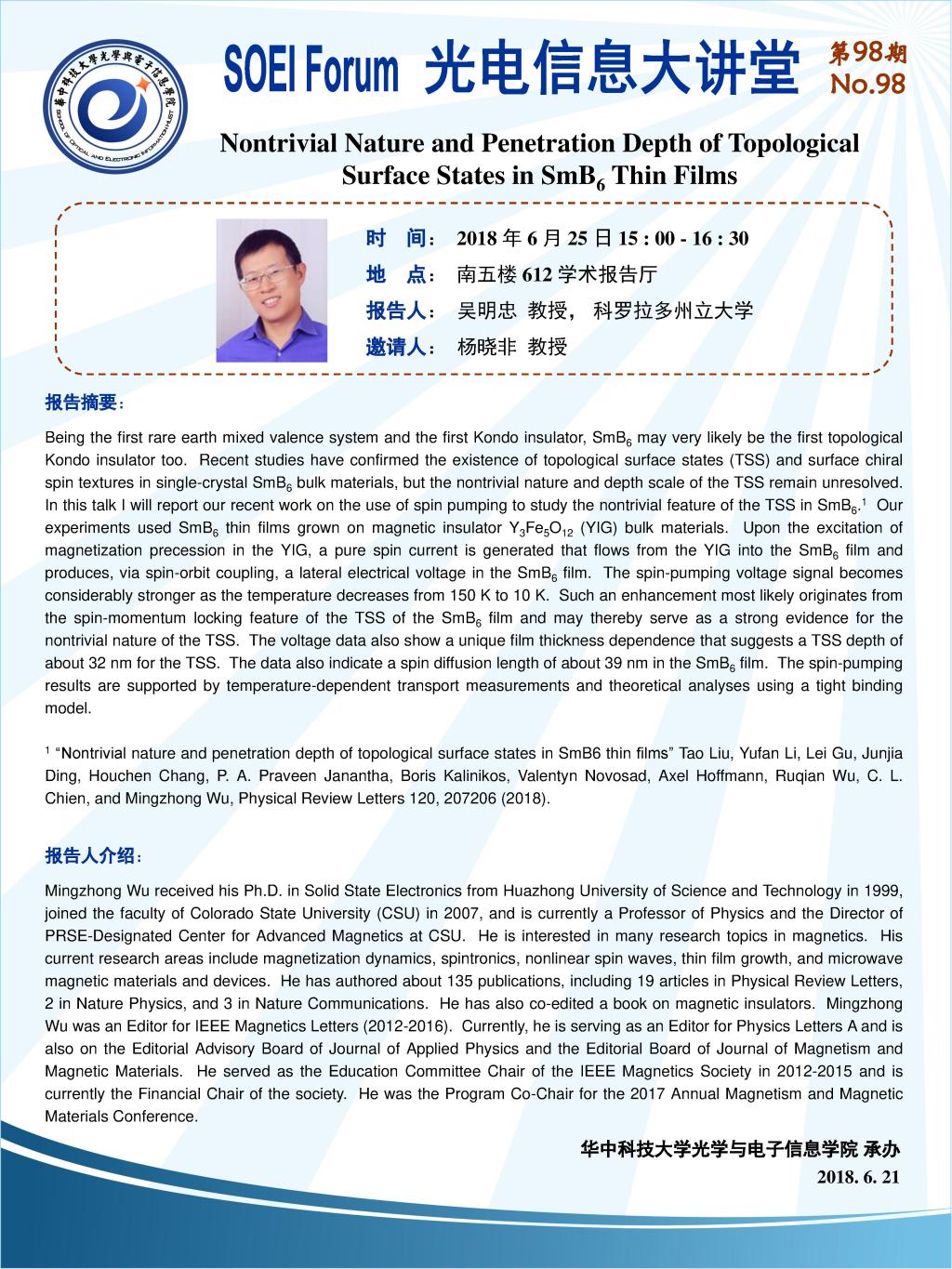 伟德国际唯一官网入口