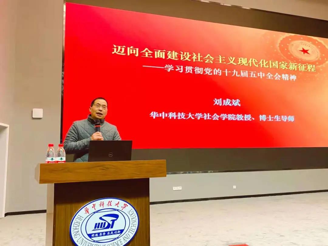 伟德国际唯一官网入口