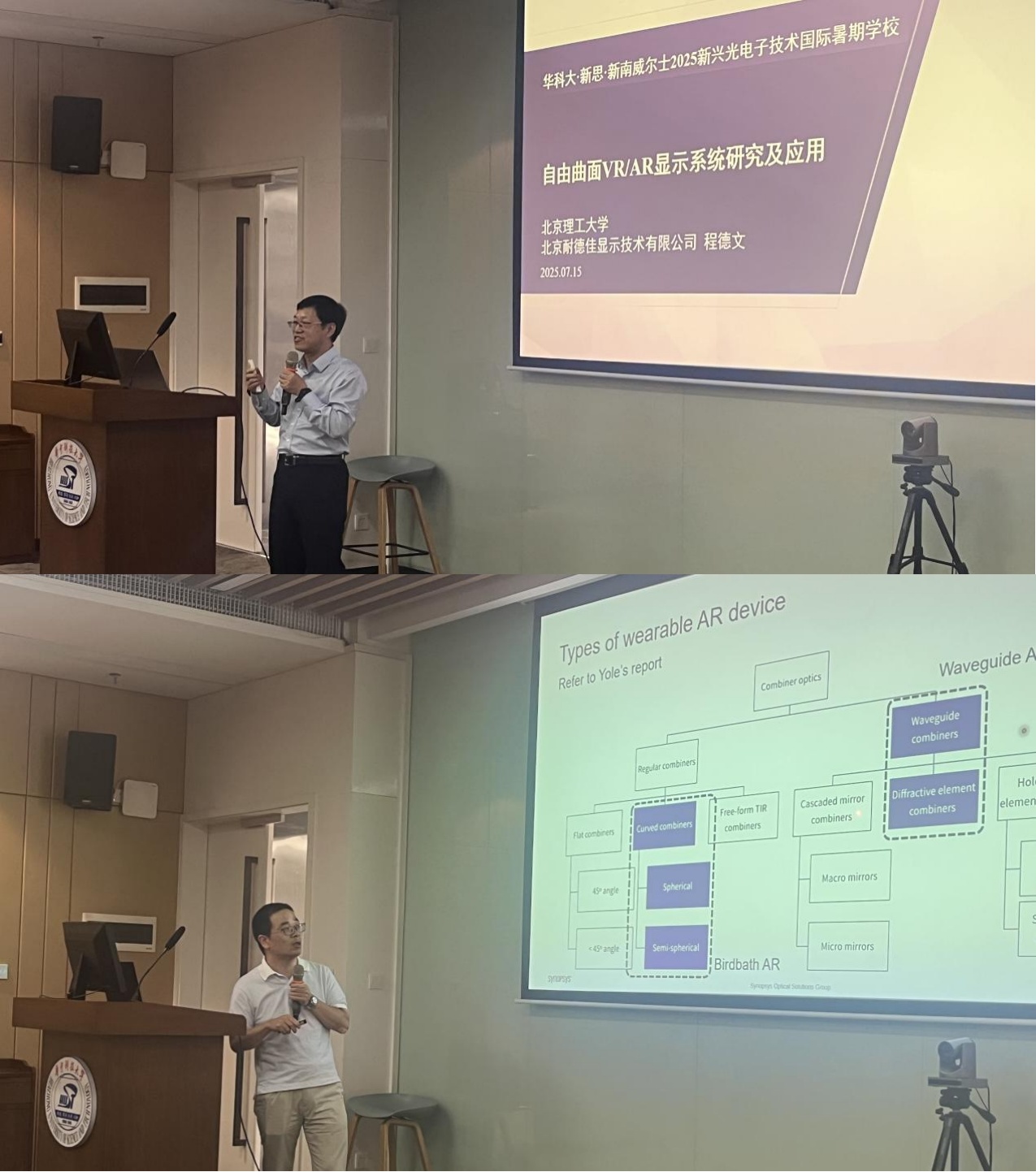 伟德国际唯一官网入口