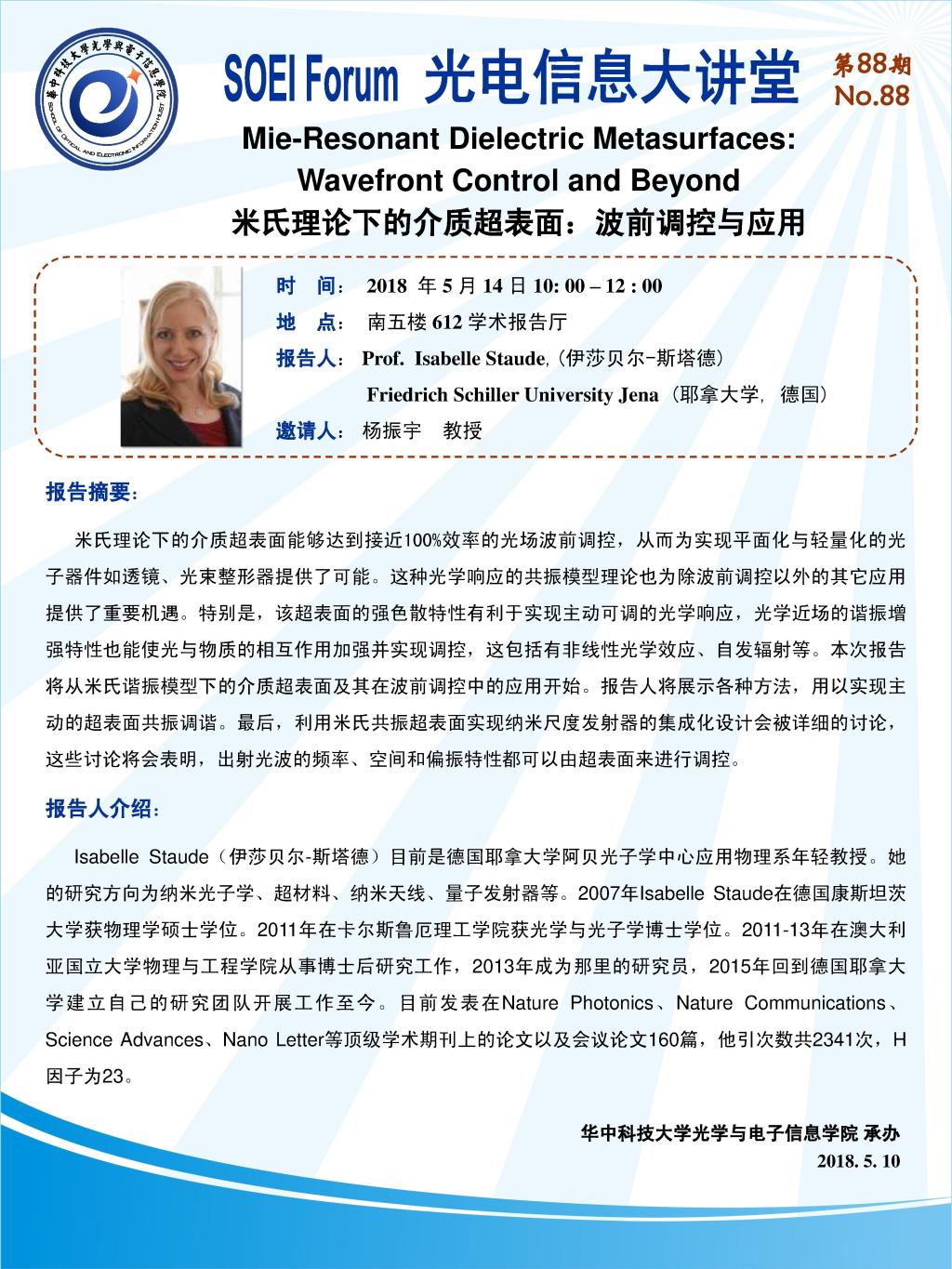 伟德国际唯一官网入口