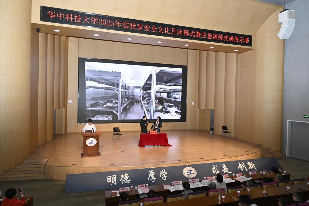 伟德国际唯一官网入口