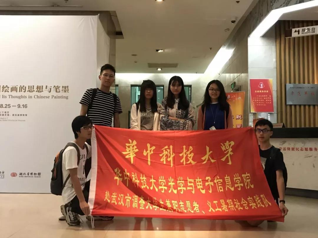 伟德国际唯一官网入口