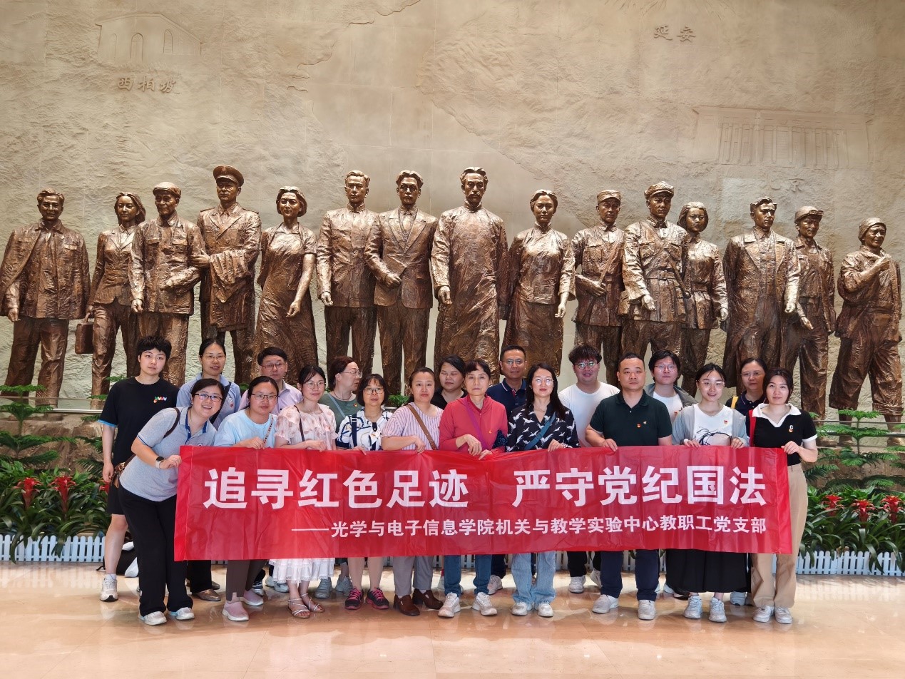 伟德国际唯一官网入口