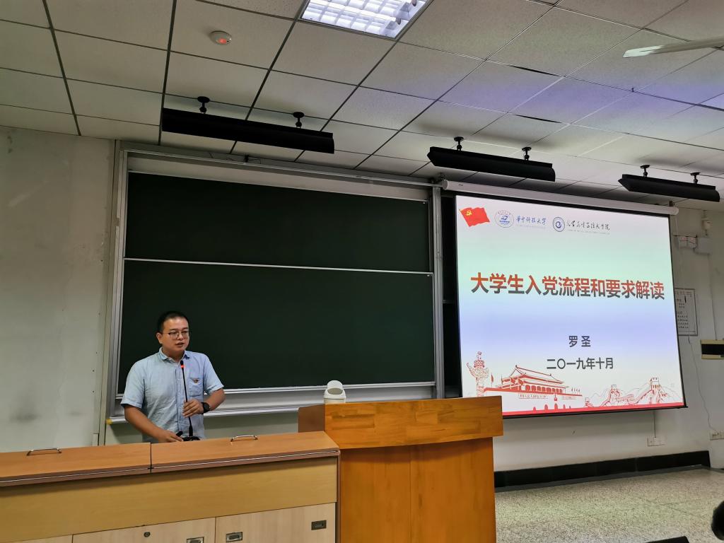 伟德国际唯一官网入口