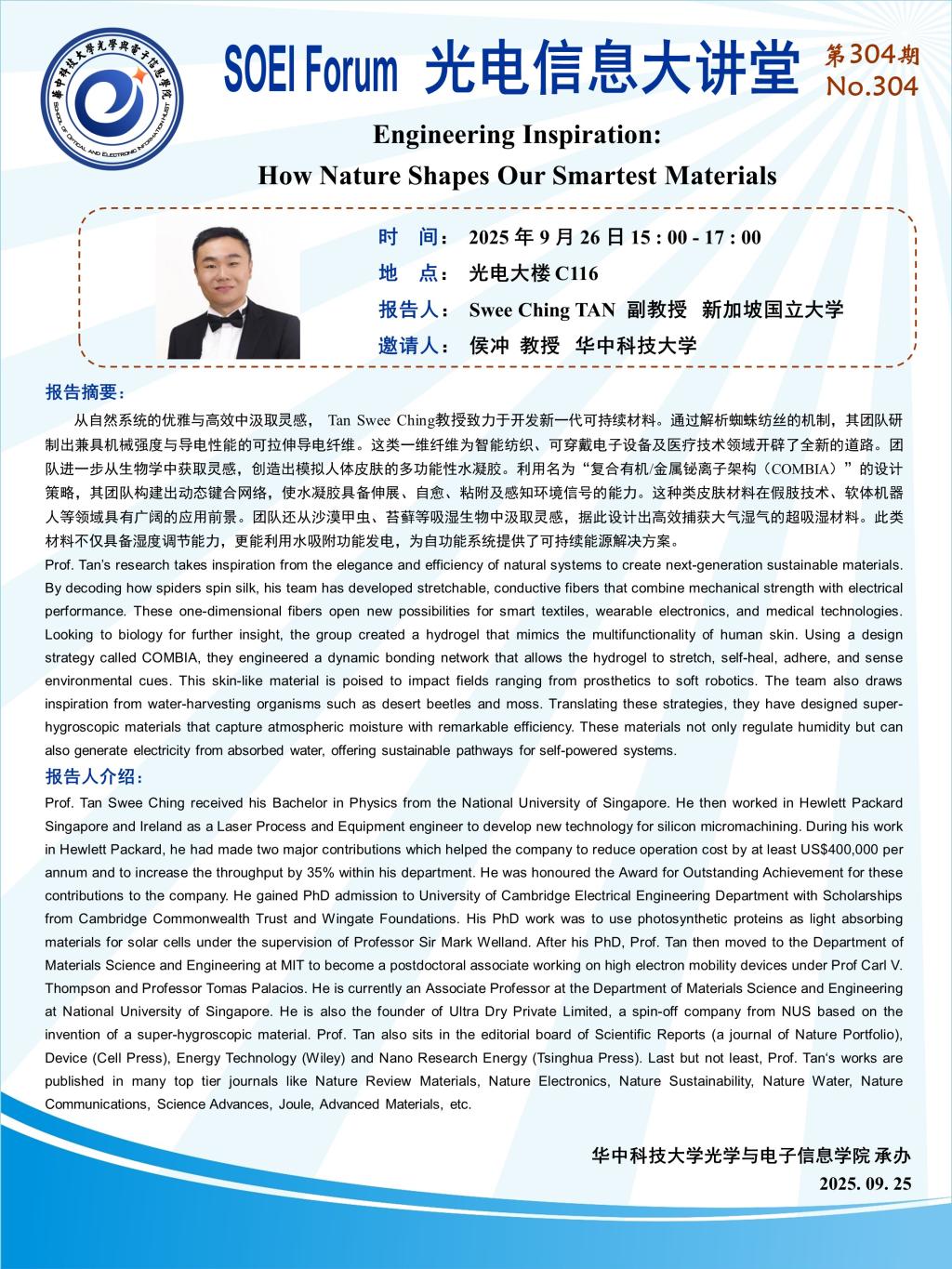 伟德国际唯一官网入口