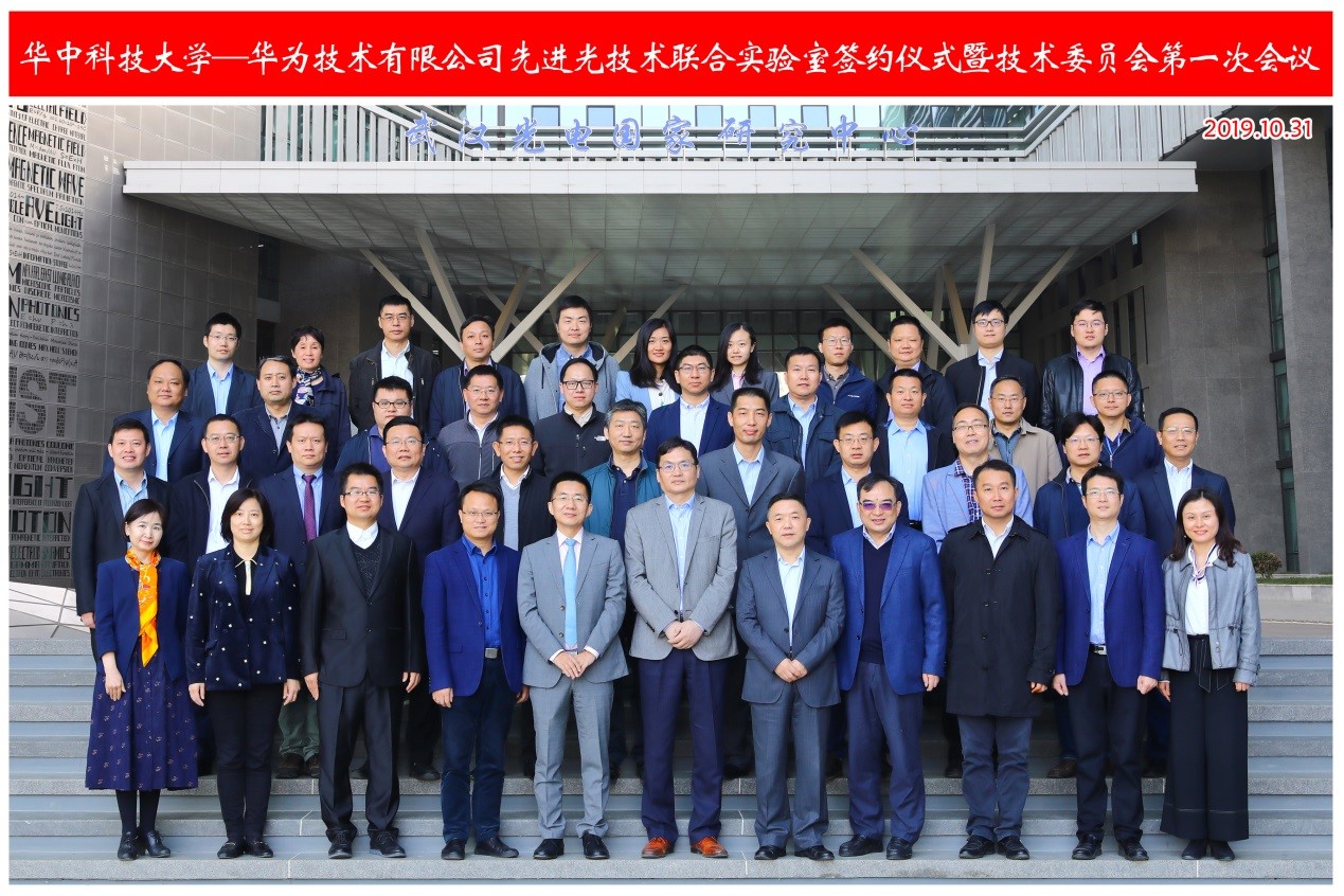 伟德国际唯一官网入口