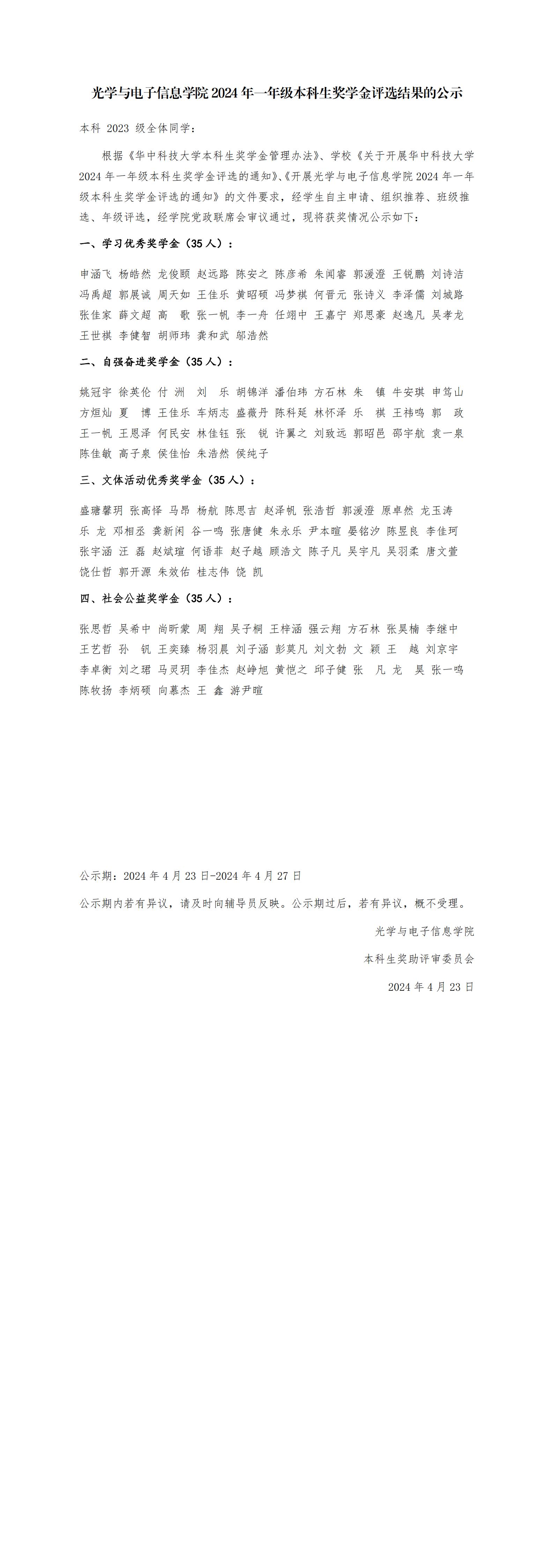 伟德国际唯一官网入口