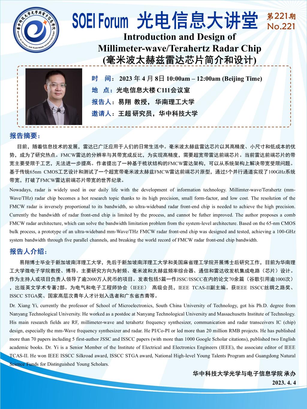 伟德国际唯一官网入口