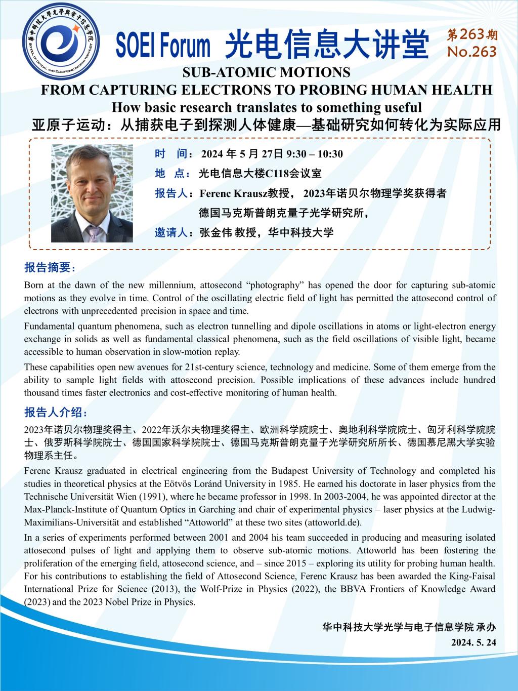 伟德国际唯一官网入口