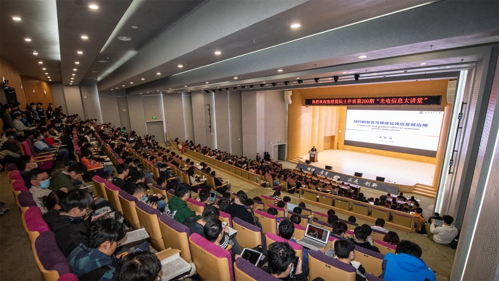 伟德国际唯一官网入口