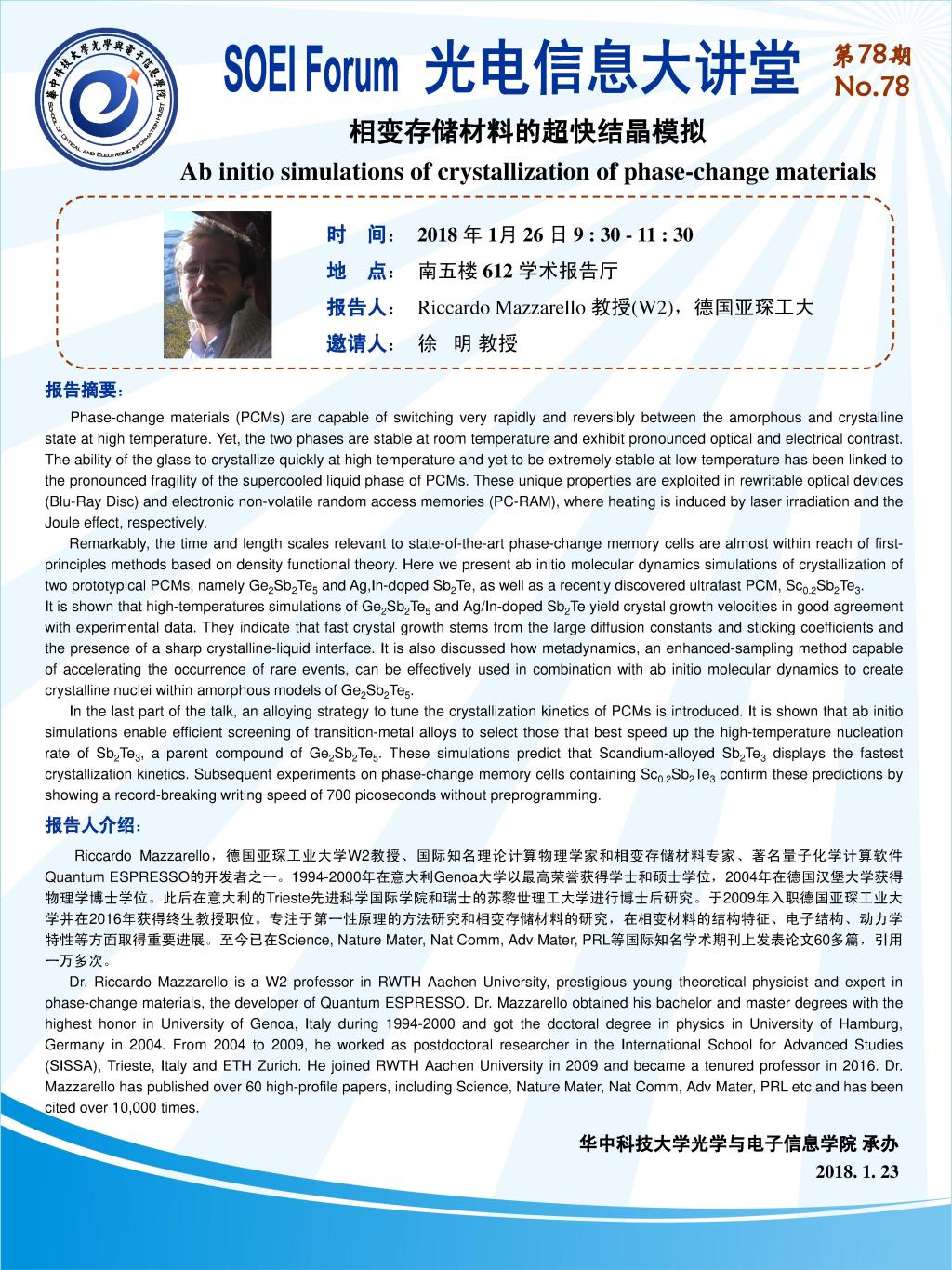 伟德国际唯一官网入口