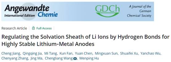 伟德国际唯一官网入口