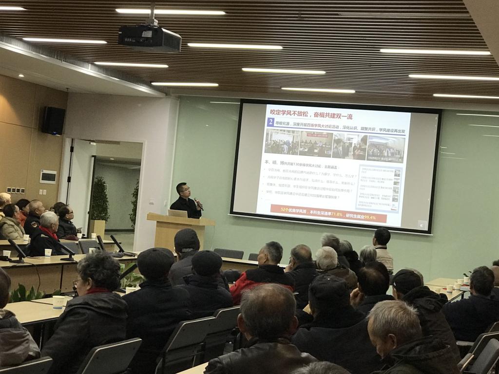 伟德国际唯一官网入口