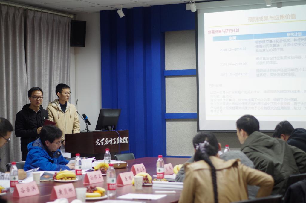 伟德国际唯一官网入口