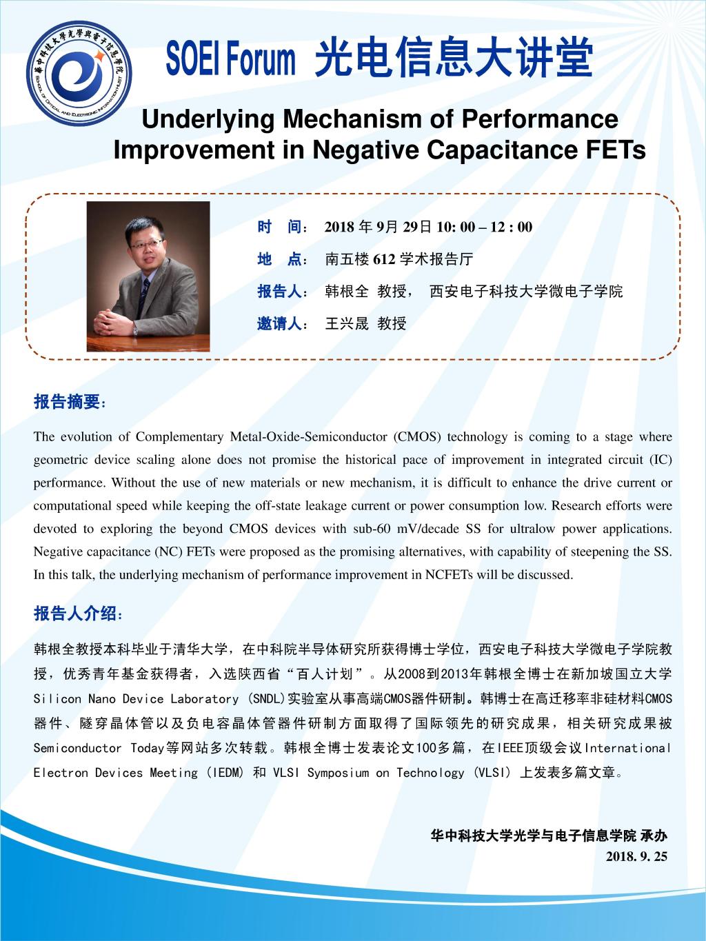 伟德国际唯一官网入口