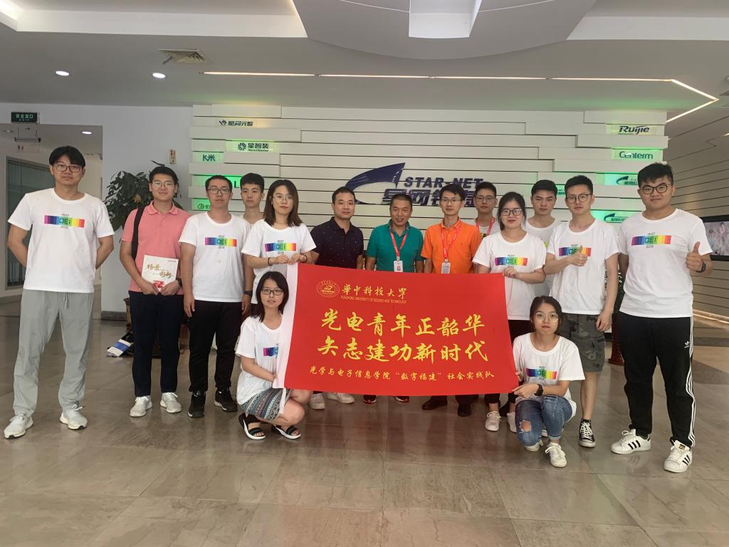 伟德国际唯一官网入口