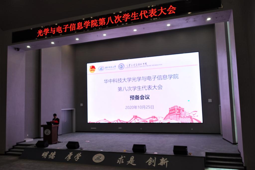 伟德国际唯一官网入口