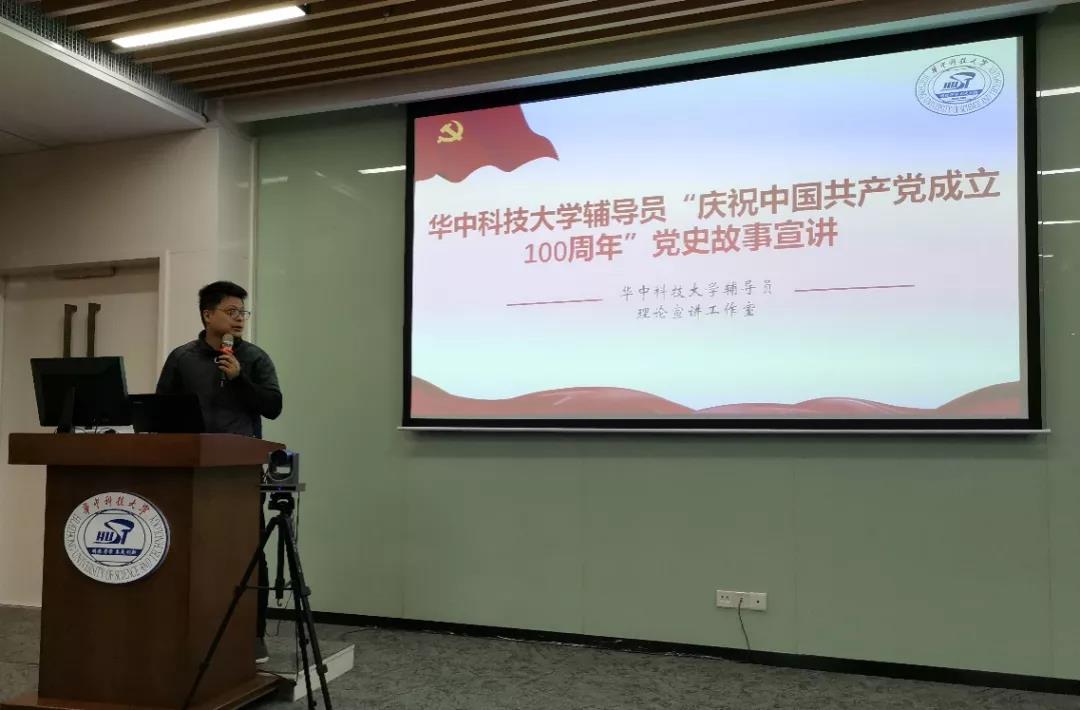 伟德国际唯一官网入口