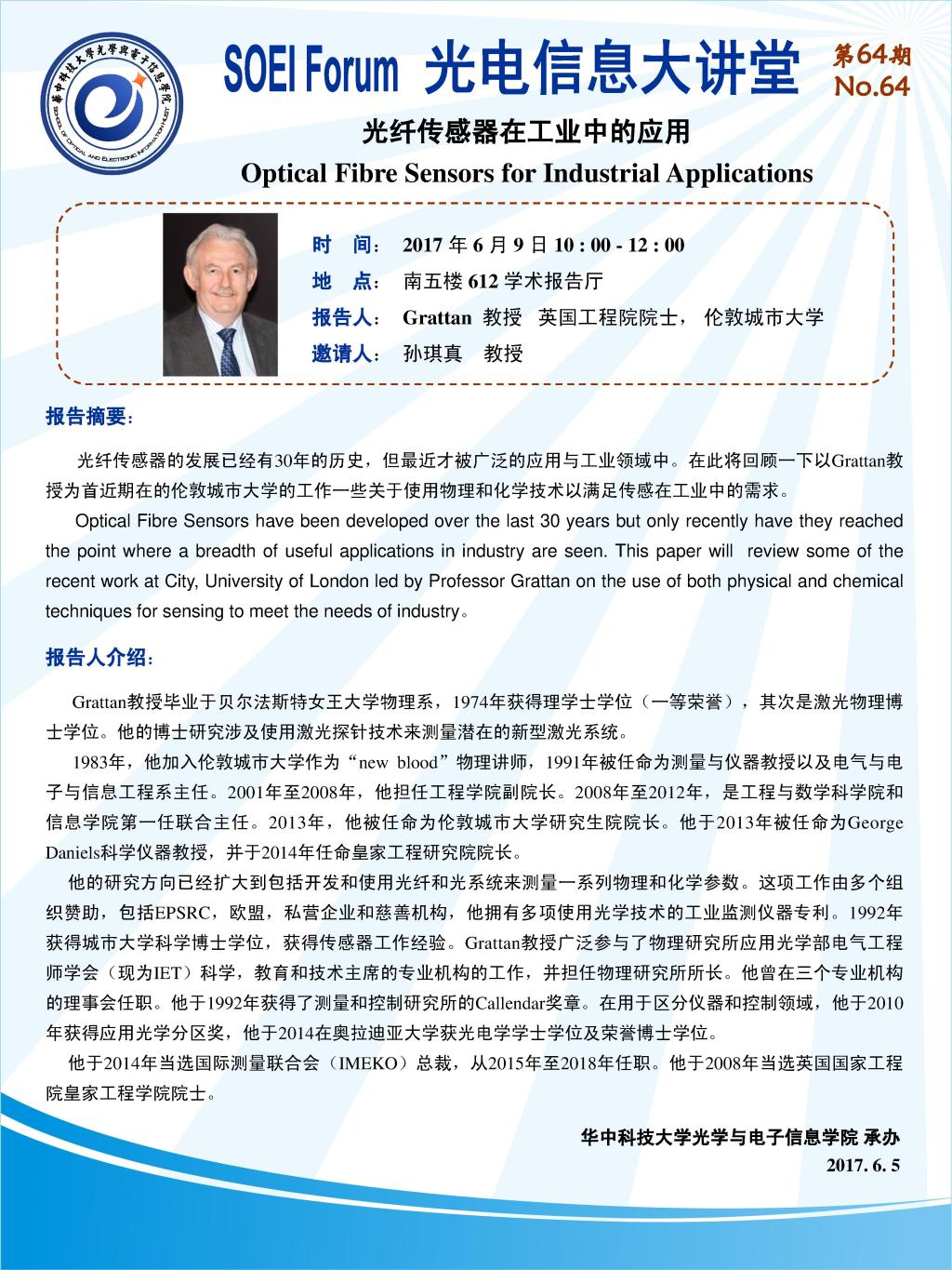 伟德国际唯一官网入口