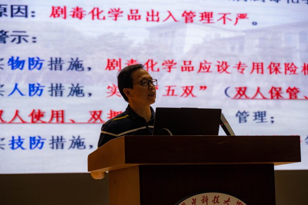 伟德国际唯一官网入口