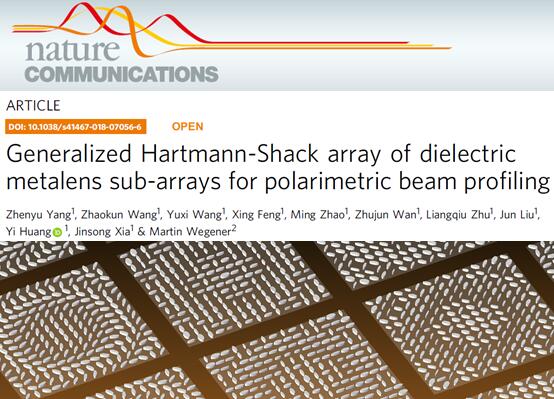 伟德国际唯一官网入口