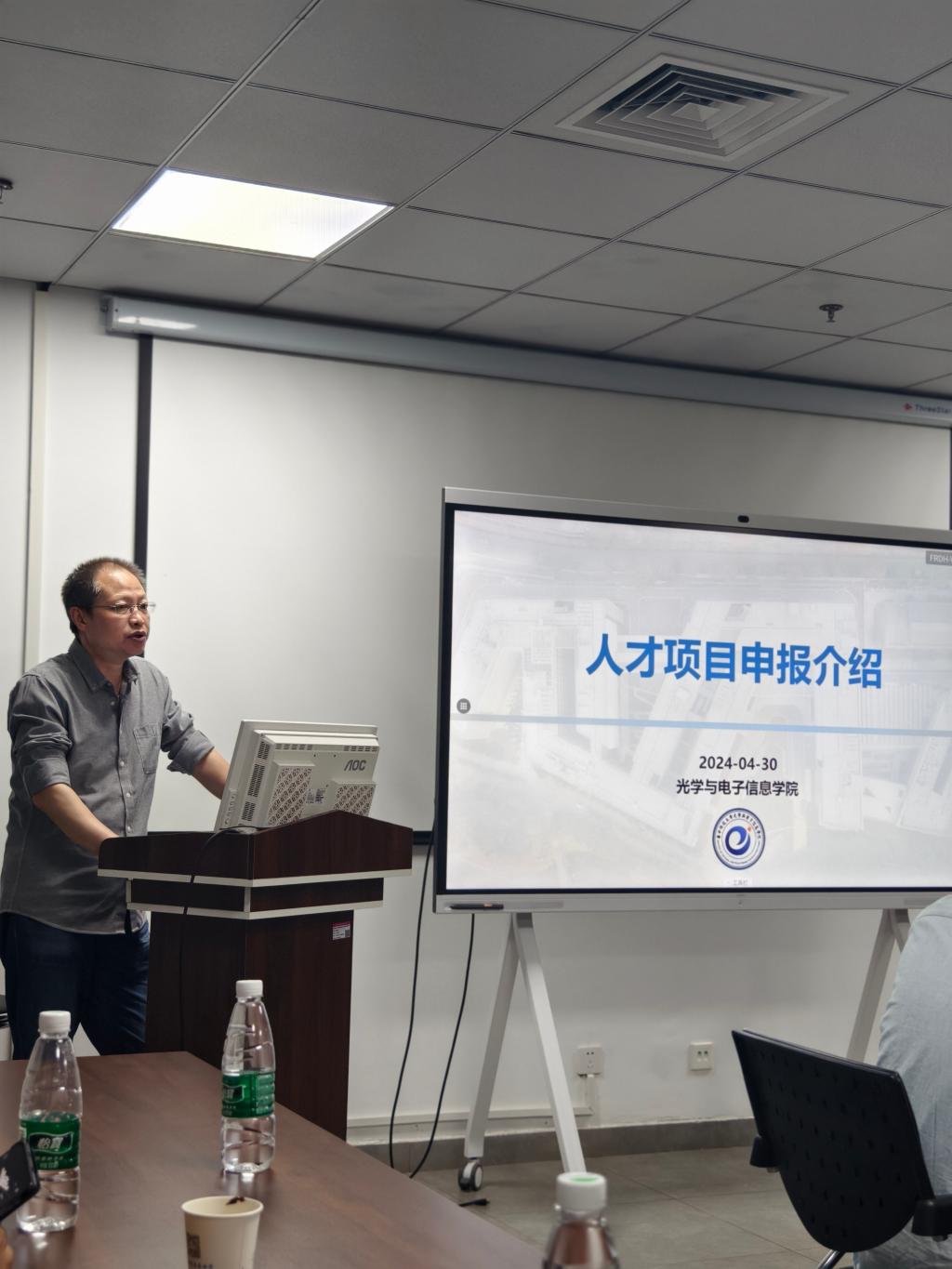 伟德国际唯一官网入口