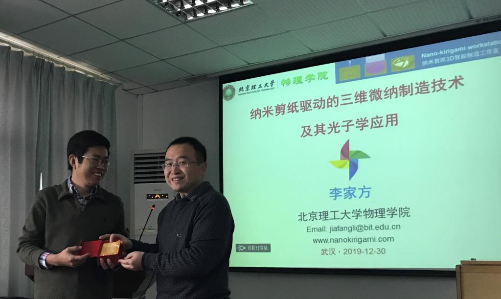 伟德国际唯一官网入口