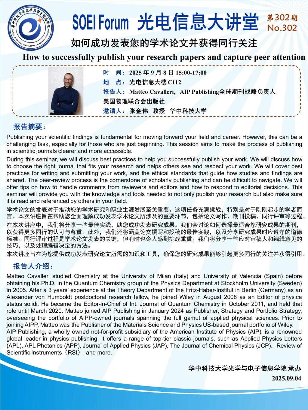 伟德国际唯一官网入口