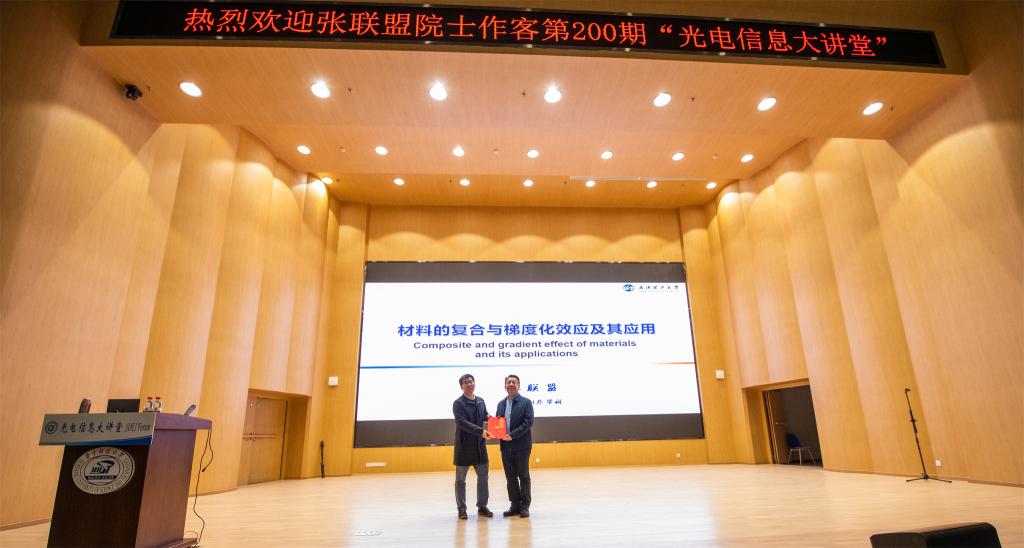 伟德国际唯一官网入口