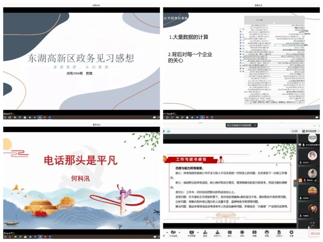 伟德国际唯一官网入口