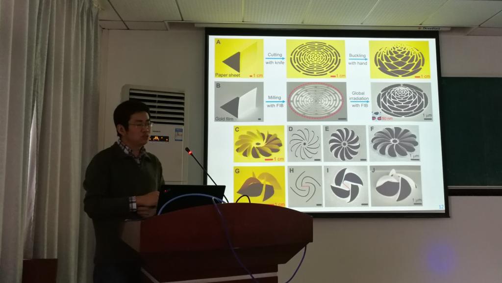 伟德国际唯一官网入口