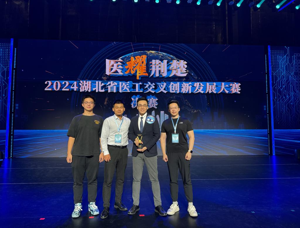 伟德国际唯一官网入口