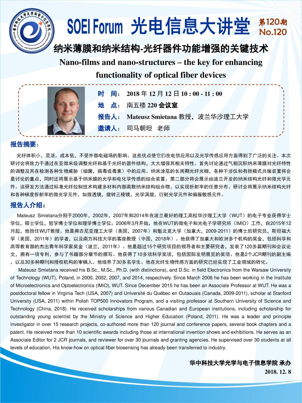 伟德国际唯一官网入口